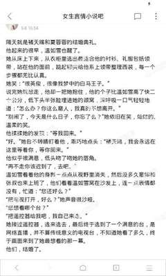 兴发游戏官网